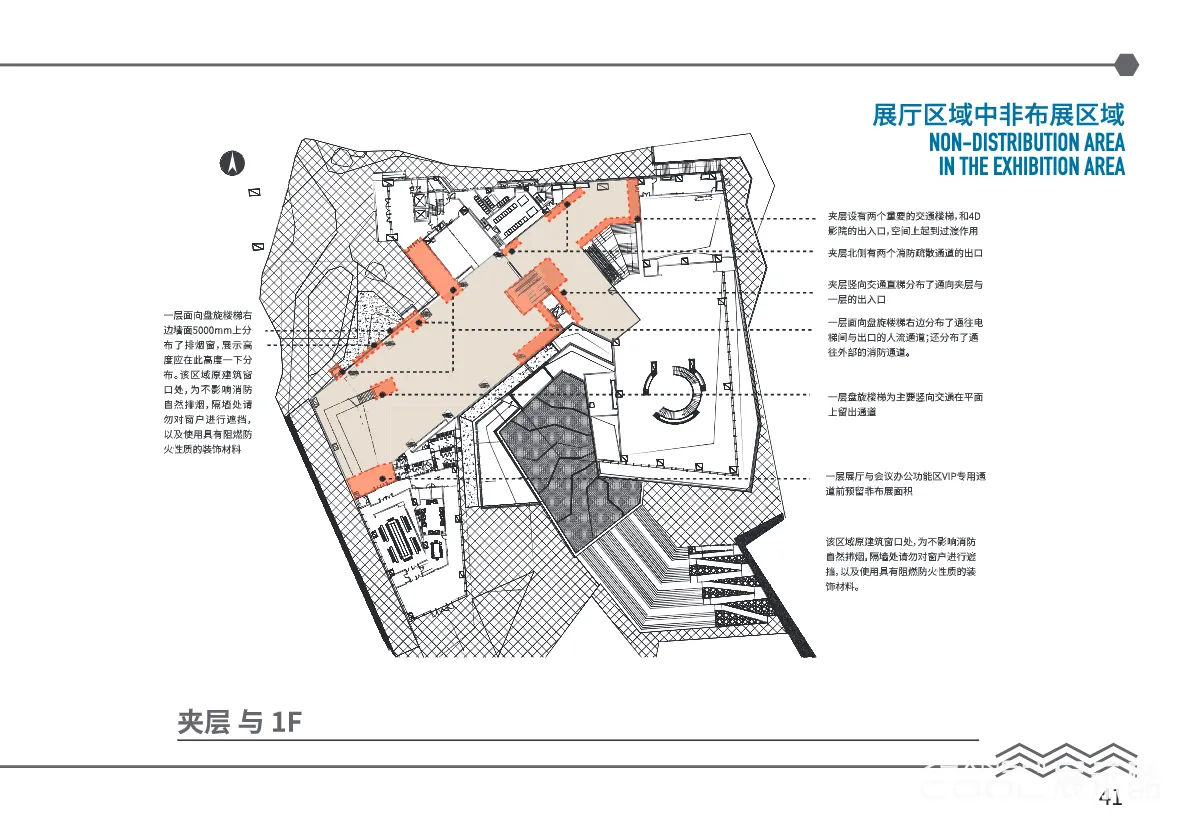 图片[5] - 大亚湾核电基地核能科普展馆设计方案 - 展示酷