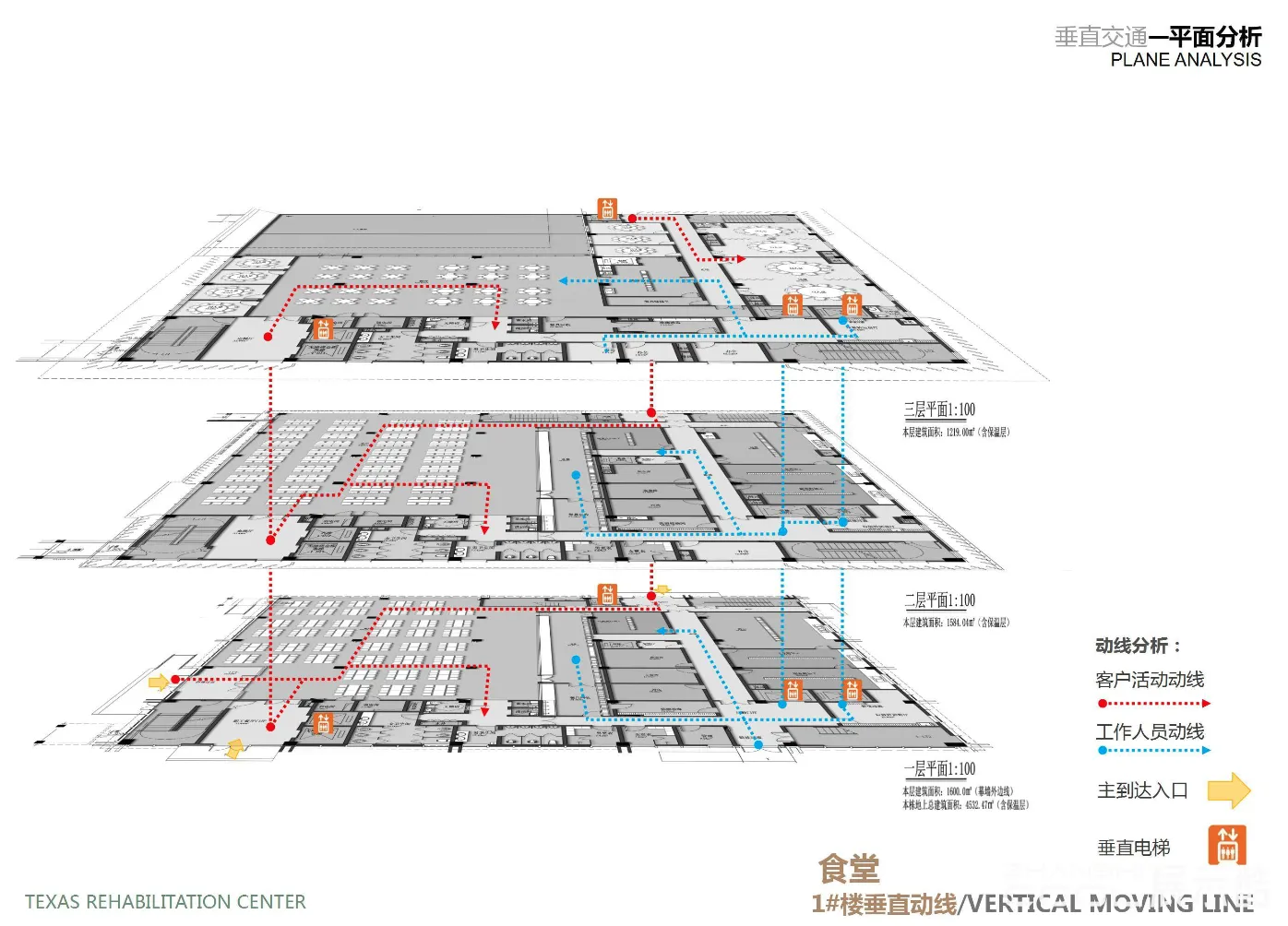 图片[6] - 德州康养中心精装修设计室内方案文本 - 展示酷