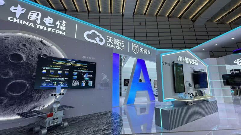 WIC2024 世界互联网之光博览会中国电信展区 - 展示酷