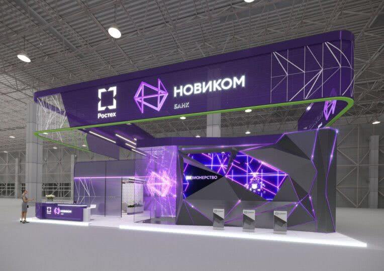 Novicombank 2024展会展台设计效果图 - 展示酷