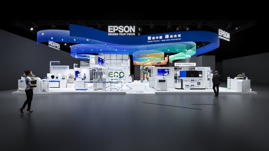 图片[1] - 2021进博会 爱普生展位效果图10张+照片5张 - 展示酷