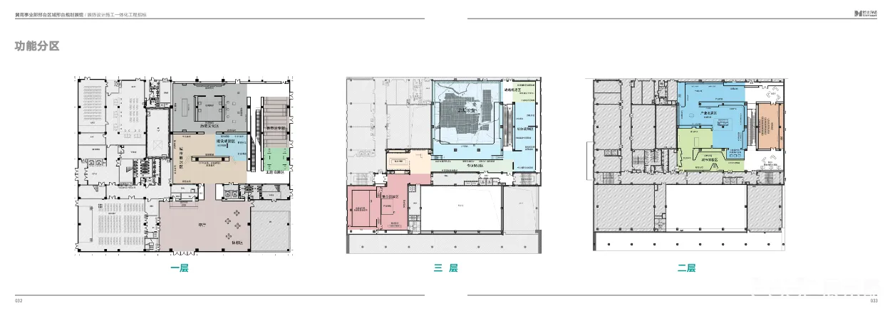 图片[6] - 邢台规划展示馆布展设计方案 - 展示酷