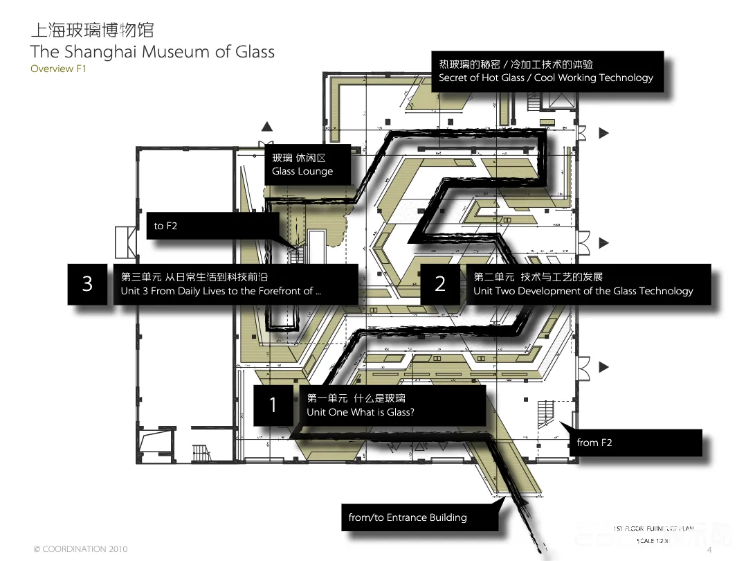 图片[2] - 上海玻璃博物馆最终策划设计方案 - 展示酷