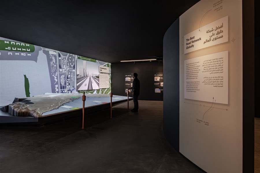 图片[4] - 阿联酋沙迦能源与基础设施博物馆 - 展示酷