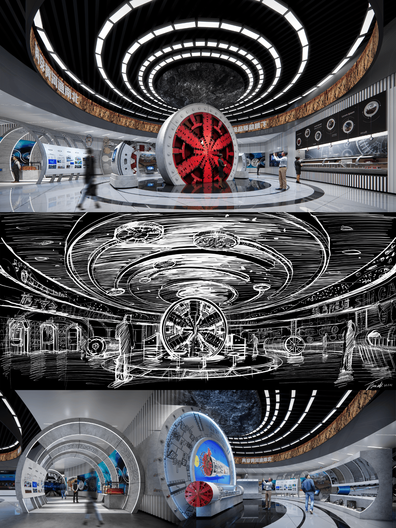 大盾构展厅设计效果及手绘分享——展厅设计 | 多媒体设计 | 叙事策划 - 策展交流圈子 - 交流讨论 - 展示酷