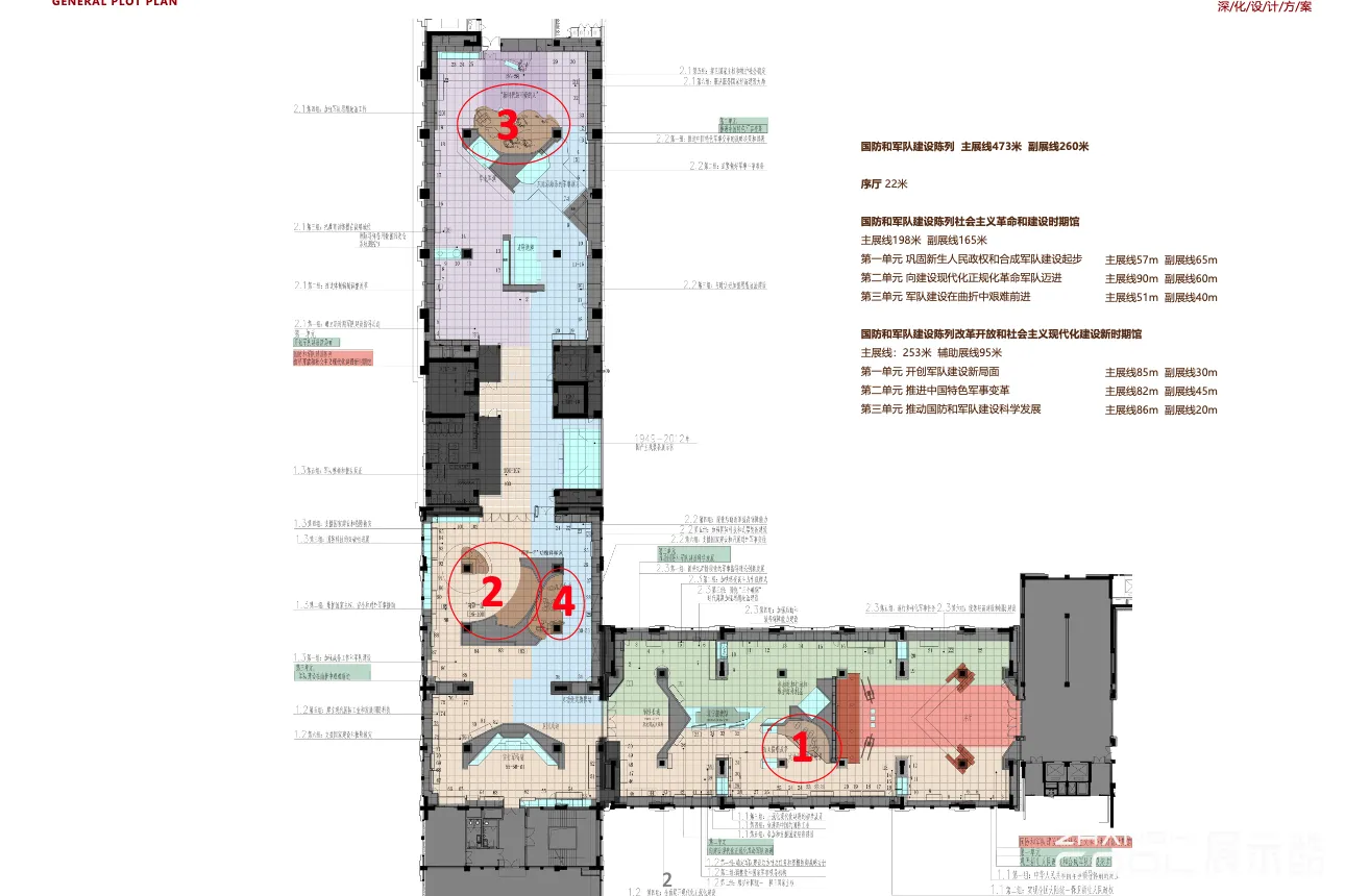 图片[2] - 中国人民GEMING JUNSHI博物馆GUOFANG和JUNDUI建设陈列方案｜25页｜PDF｜96.55M - 展示酷