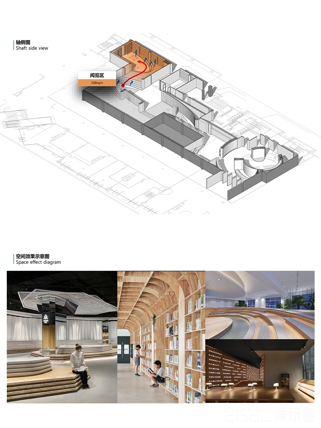 20241208231348210-展厅设计｜空间叙事 - 胡月月设计