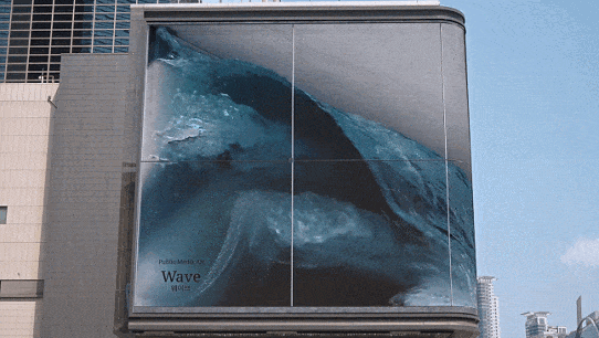 图片[5] - 韩国裸眼3D户外大屏演示动图｜5张｜GIF｜17.19M - 展示酷