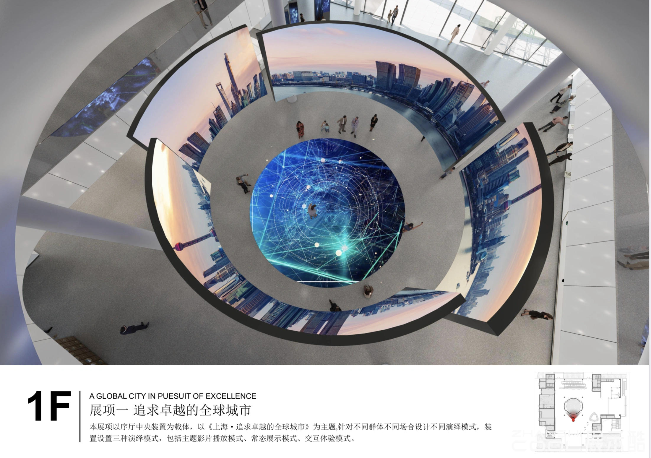 图片[3] - 上海城市规划展示馆设计方案｜205页｜PPT｜153.8M - 展示酷