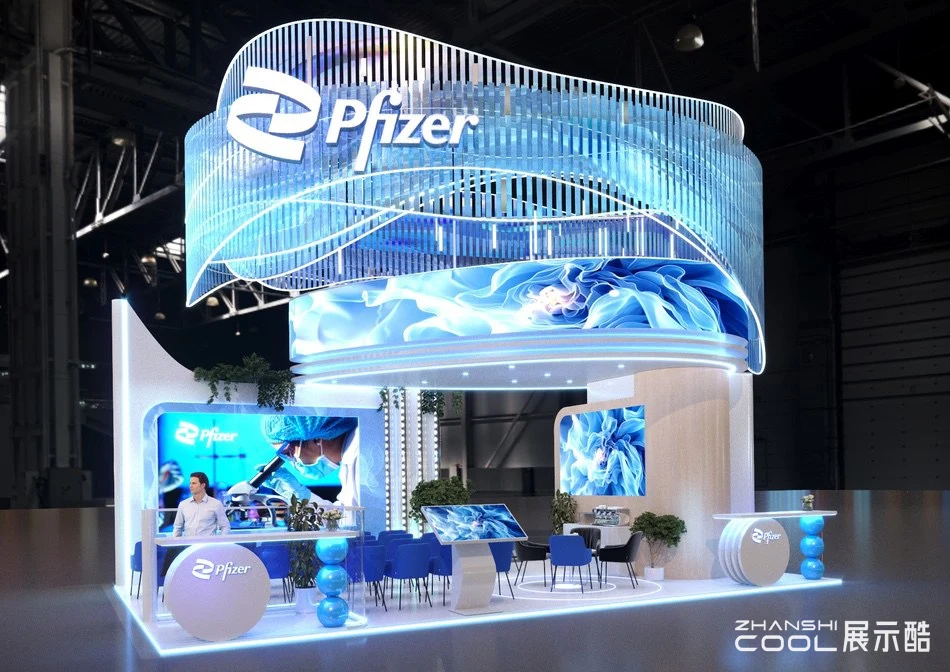 图片[1] - 辉瑞医疗2024展台设计效果 Pfizer 2024 - 展示酷