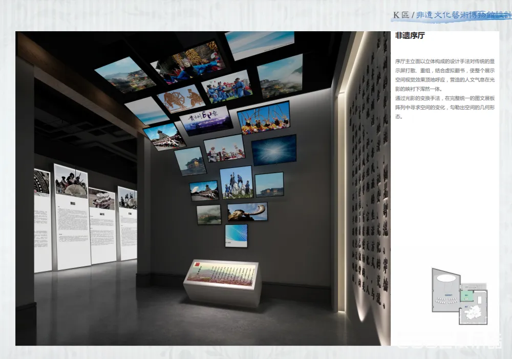 图片[4] - 时光贵州——贵州文创产业基地设计方案｜71页｜PDF｜240.17M - 展示酷