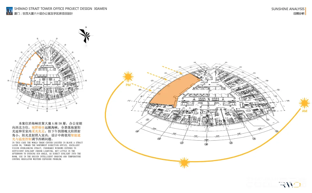 图片[3] - 厦门世茂大厦六十层办公室及学区房项目设计空间深化方案｜PDF｜134页｜47.66M - 展示酷