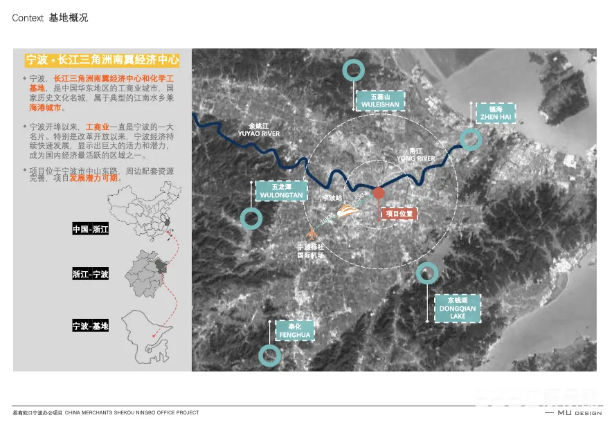 图片[2] - 招商蛇口宁波办公室项目深化方案｜PDF｜70页｜22.44M - 展示酷