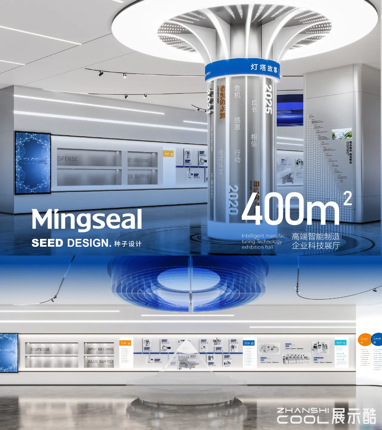 20250131192236421-科技展厅设计，带你走进未来世界 - 种子空间设计 (2)