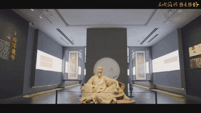 图片[2] - 绍兴徐渭艺术馆实拍照片｜JPG+PNG｜75张｜25.03M - 展示酷