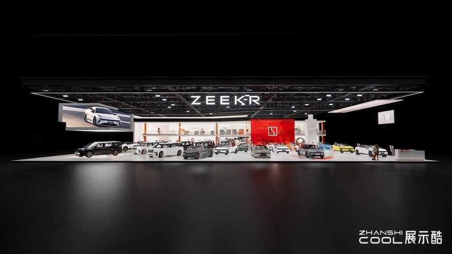 ZEEKR极氪汽车车展A类展展位效果图设计|JPG|31张|35.64M - 展示酷