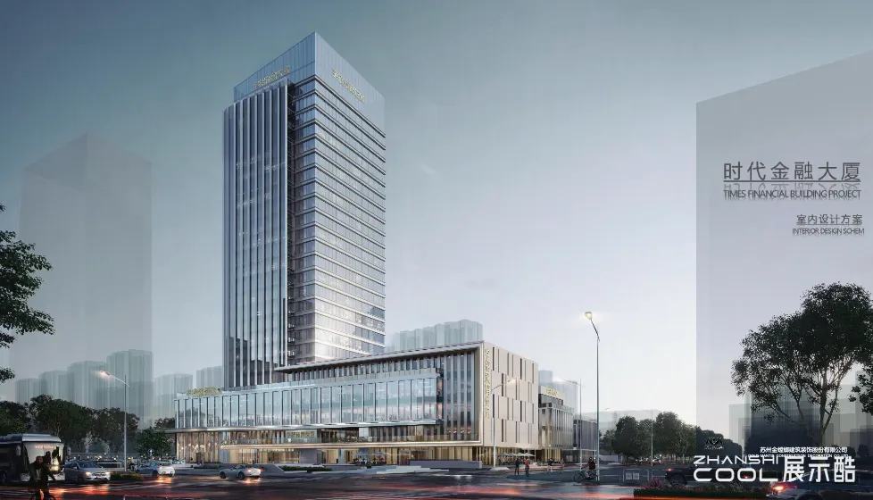 图片[1] - 苏州时代金融大厦室内设计方案｜PDF｜68页｜28.39M - 展示酷