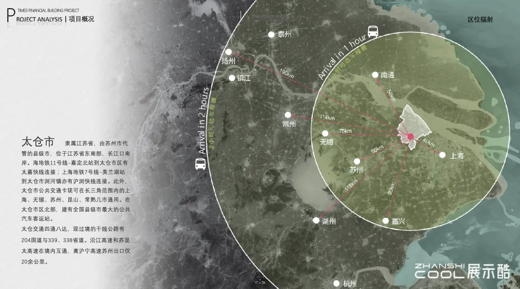 图片[2] - 苏州时代金融大厦室内设计方案｜PDF｜68页｜28.39M - 展示酷