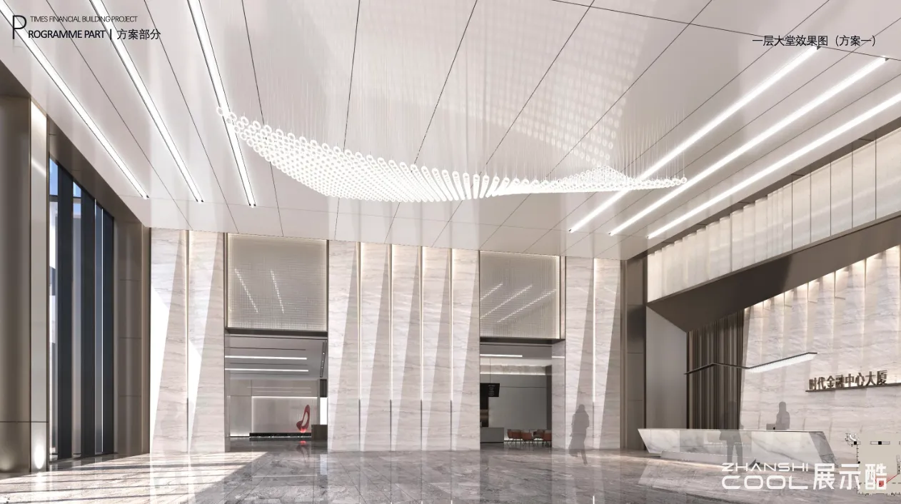 图片[5] - 苏州时代金融大厦室内设计方案｜PDF｜68页｜28.39M - 展示酷