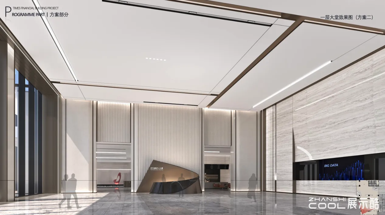 图片[6] - 苏州时代金融大厦室内设计方案｜PDF｜68页｜28.39M - 展示酷