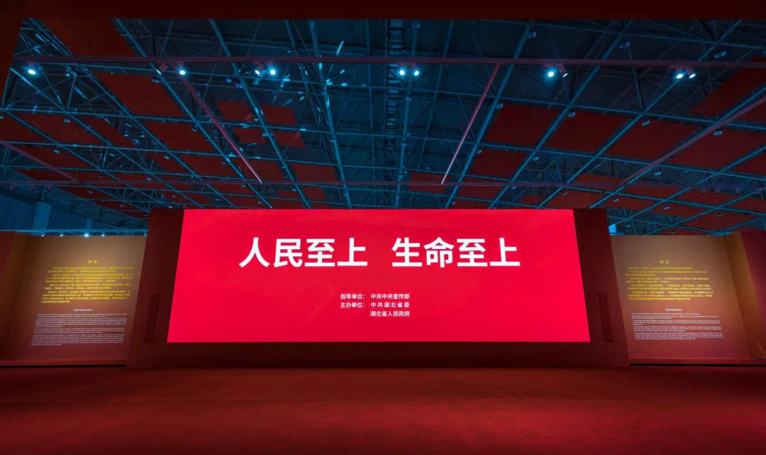 图片[1] - 武汉市抗疫成果展览实景摄影照片｜JPG｜64张｜15.14M - 展示酷