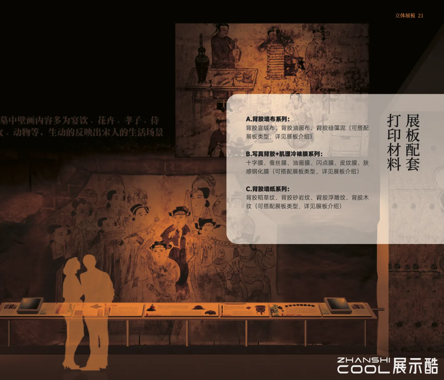 20250321134315158-image