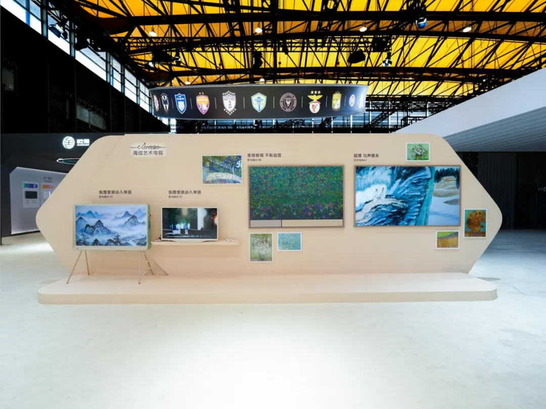 海信 2025上海AWE展|MeDesign 全橙设计