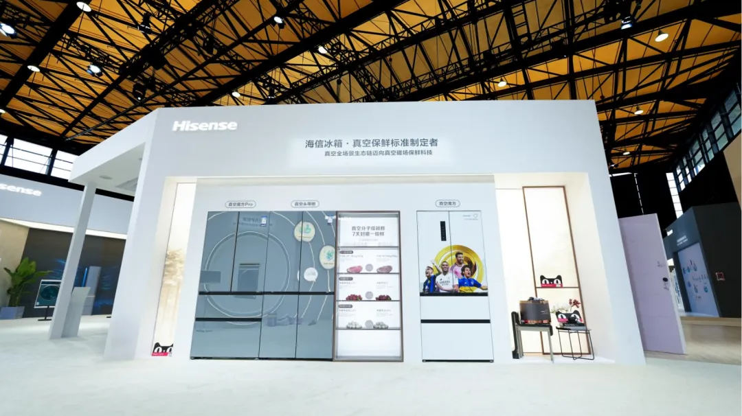 海信 2025上海AWE展|MeDesign 全橙设计