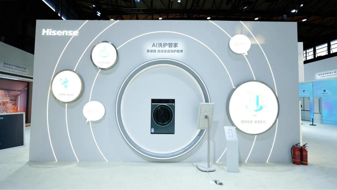 海信 2025上海AWE展|MeDesign 全橙设计
