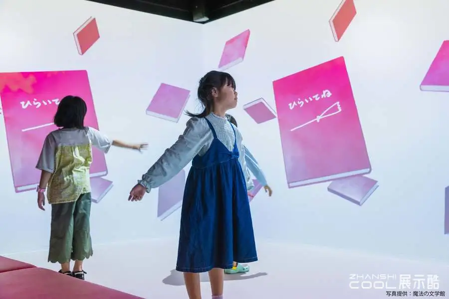 图片[7] - 日本江户川区角野英子儿童文学馆｜JPG｜9张｜2.86M - 展示酷