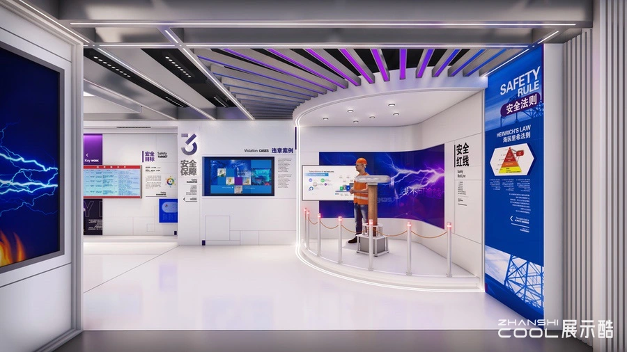 图片[4] - 国家电网安全警示教育展厅设计效果｜JPG｜21张｜8.72M - 展示酷