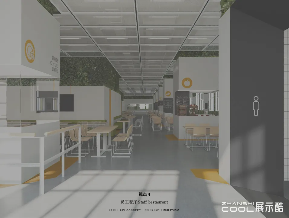 图片[4] - 北京新天力办公室方案｜PPTX｜209页｜444.52M - 展示酷