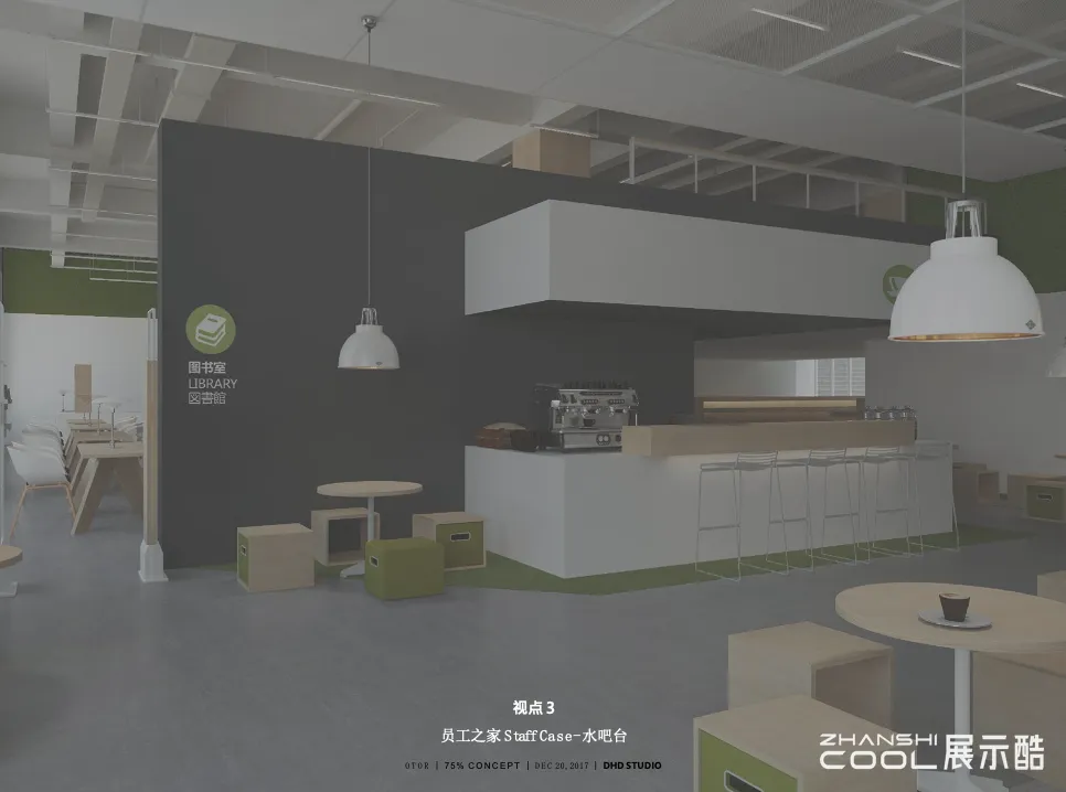 图片[5] - 北京新天力办公室方案｜PPTX｜209页｜444.52M - 展示酷