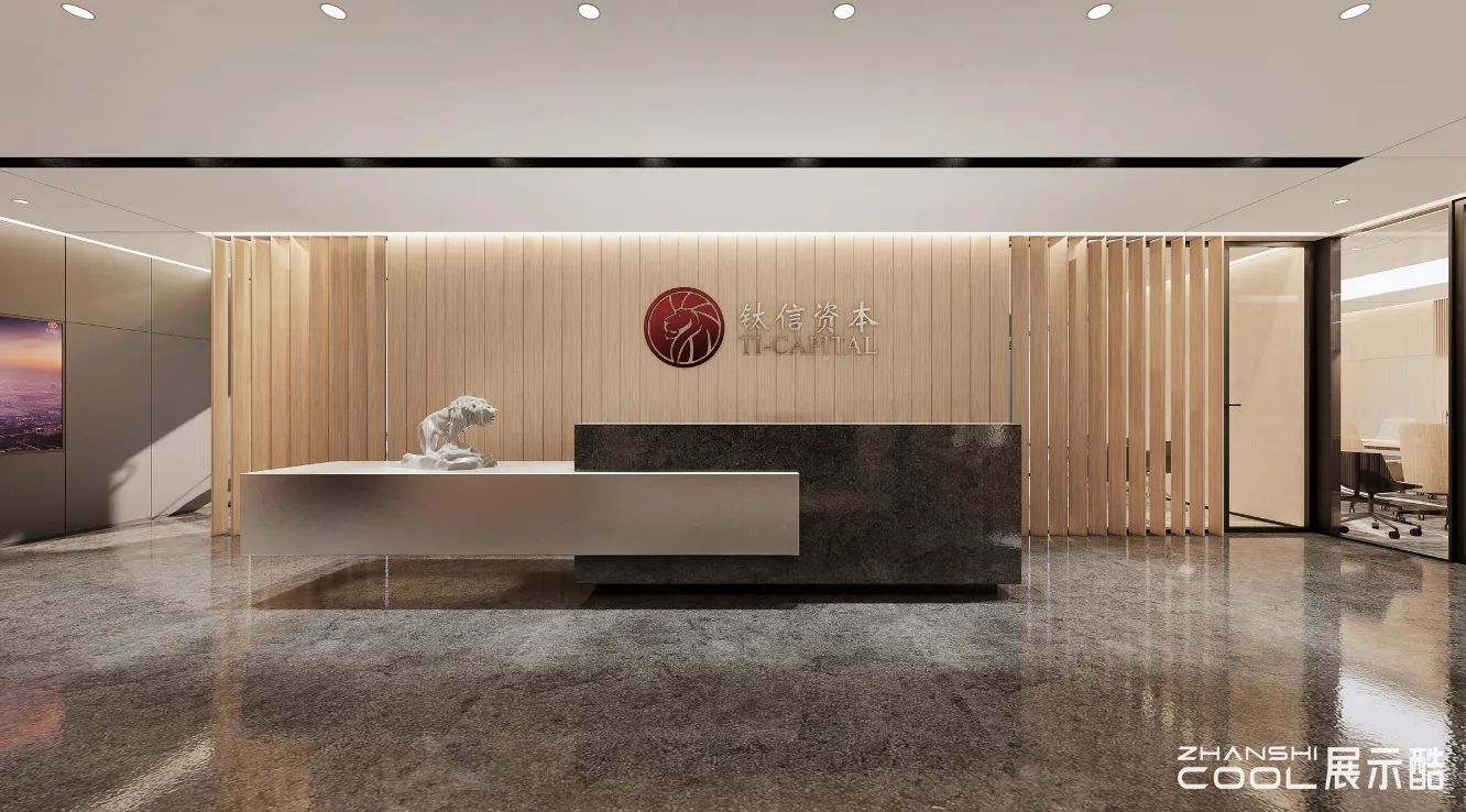 图片[1] - 钛信资本新办公室概念设计方案｜21页｜PPTX｜27.26M - 展示酷