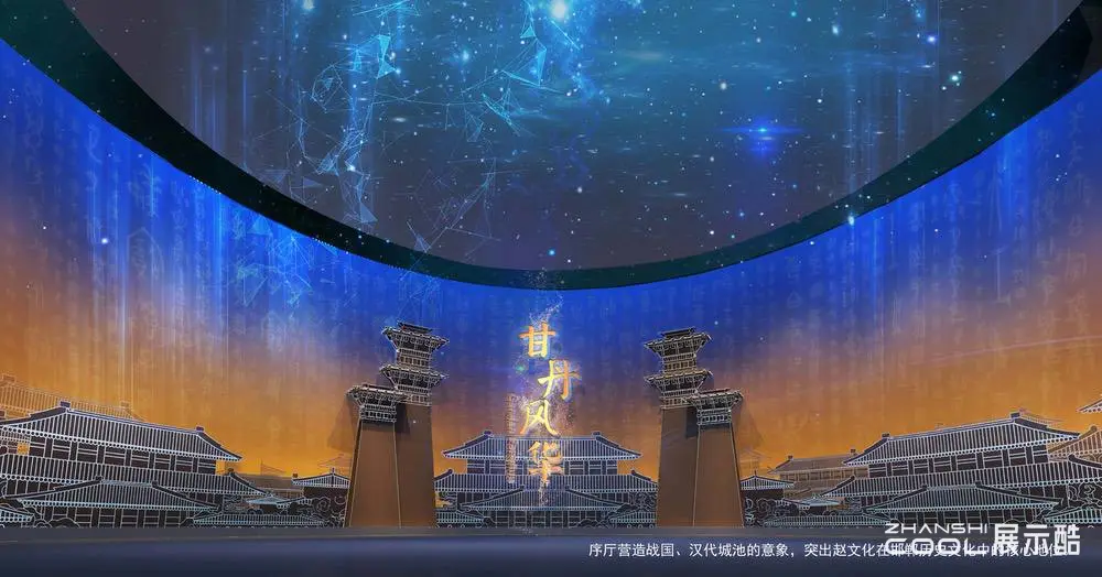 图片[1] - 邯郸市博物馆室内展陈设计效果图｜42张｜JPG｜20.66M - 展示酷