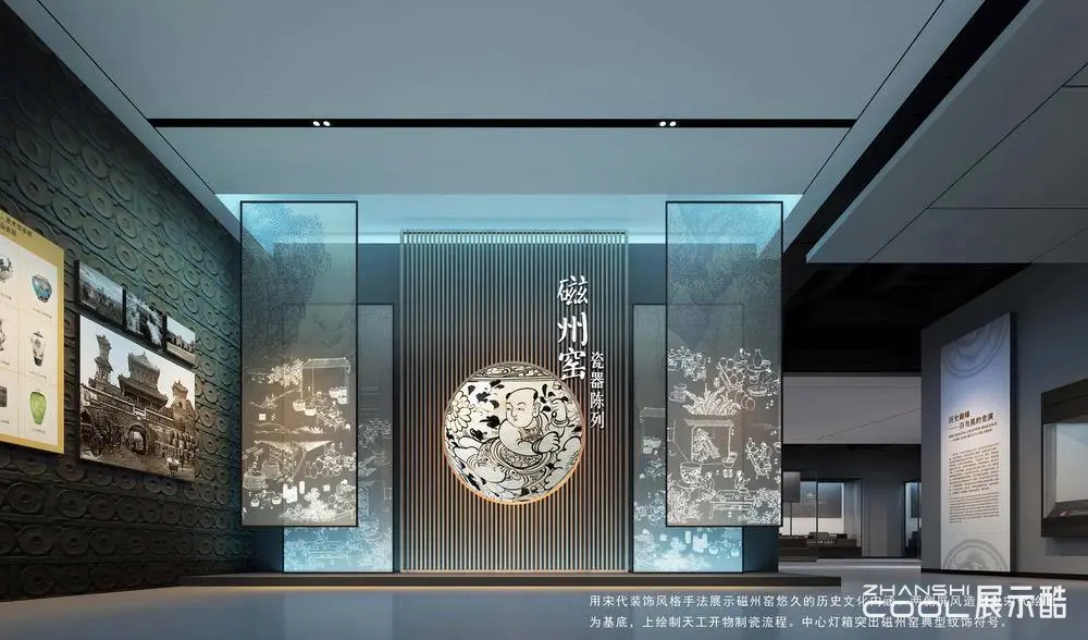 图片[4] - 邯郸市博物馆室内展陈设计效果图｜42张｜JPG｜20.66M - 展示酷