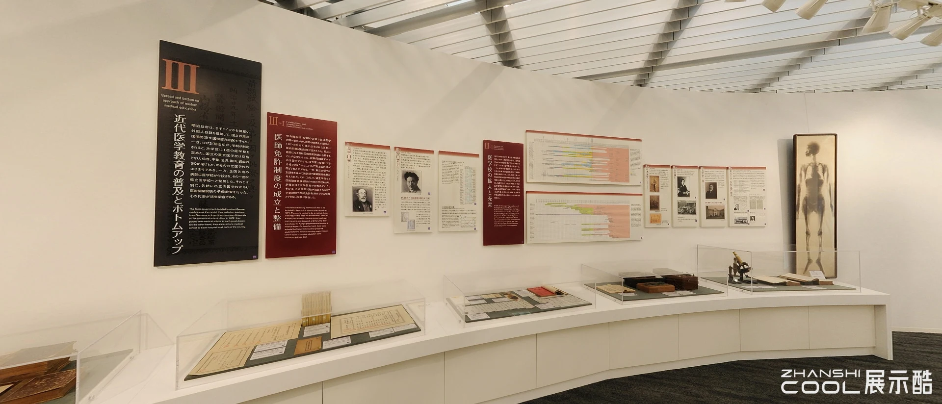 图片[5] - 日本顺天堂大学日本医学教育历史馆｜17张｜JPG｜3.38M - 展示酷