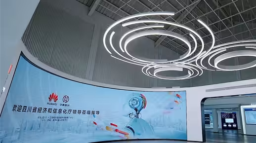 华为（四川）智改数转能力体验中心展厅 - 展示酷