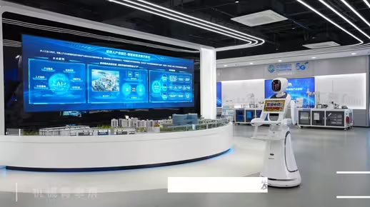 HRG东盟智能装备制造产业基地展厅 - 展示酷