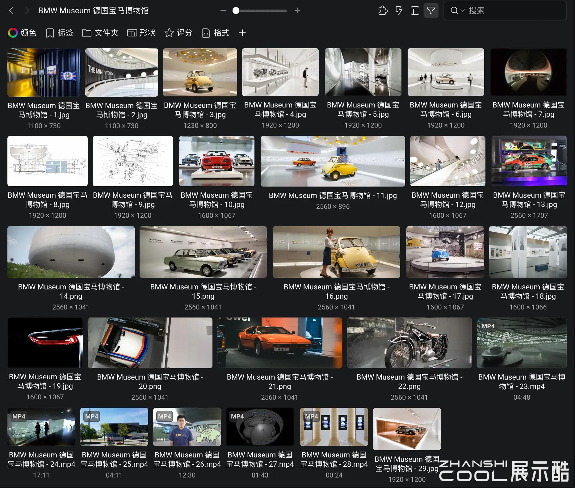 图片[7] - BMW Museum 德国宝马博物馆 ｜29张｜JPG+PNG+MP4｜1.04GB - 展示酷