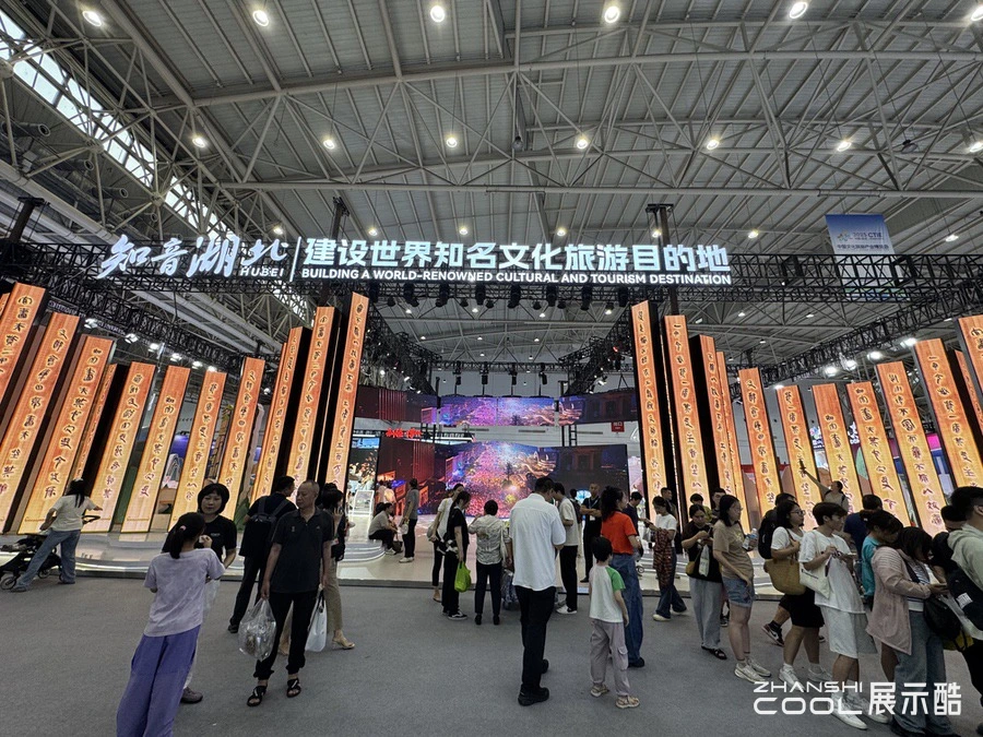 图片[2] - 【武汉】2025中国文化旅游产业博览会现场照片视频 ｜81张｜JPG+MOV｜412.92MB - 展示酷