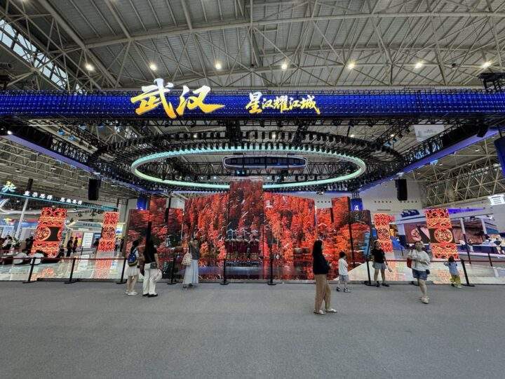 【武汉】2025中国文化旅游产业博览会现场照片视频 ｜81张｜JPG+MOV｜412.92MB - 展示酷