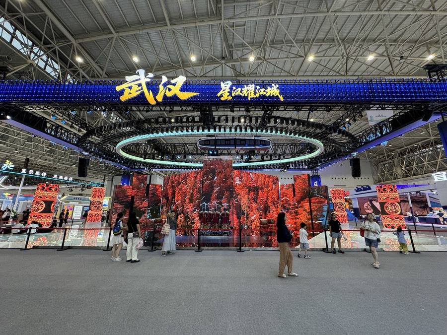 【武汉】2025中国文化旅游产业博览会现场照片视频 ｜81张｜JPG+MOV｜412.92MB - 展示酷