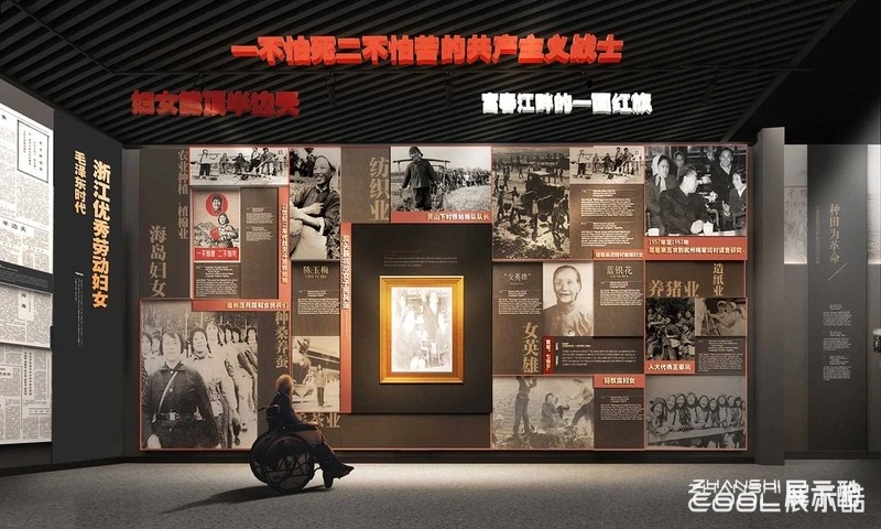 图片[6] - 千鹤妇女精神教育基地空间效果图设计｜31 张｜JPG｜5.74M - 展示酷