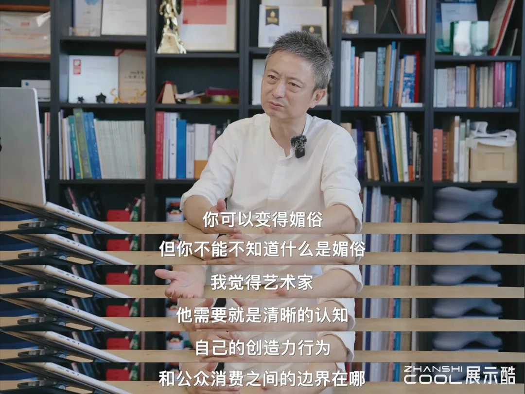 图片[13] - 费俊，艺术家可以媚俗，但要知道什么是“俗”丨潮流100系列专访 - 交流学习圈子 - 交流讨论 - 展示酷