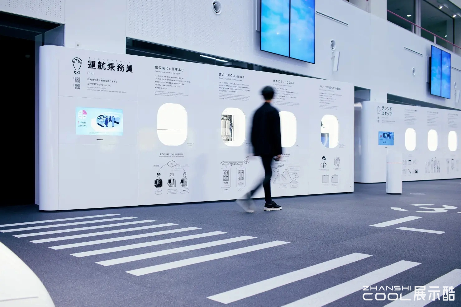 图片[4] - 【日本】日本航空 (JAL) 天空博物馆现场视频照片 - 展示酷