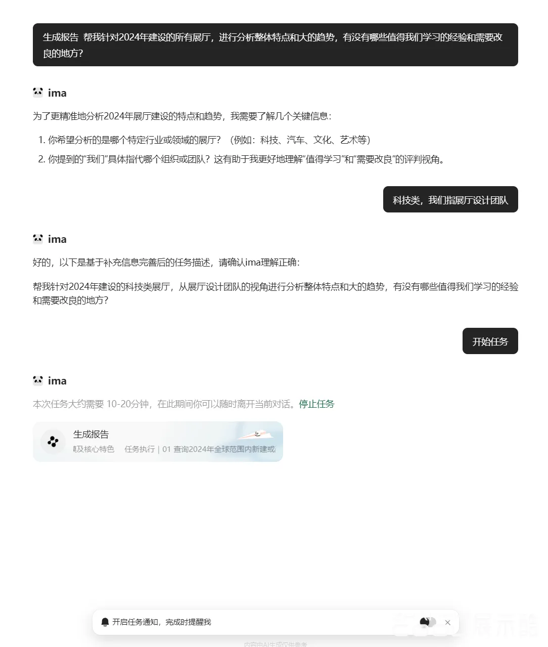 20251125210908250-bbd225dfc303ed6f1ac54e66f7c6609c