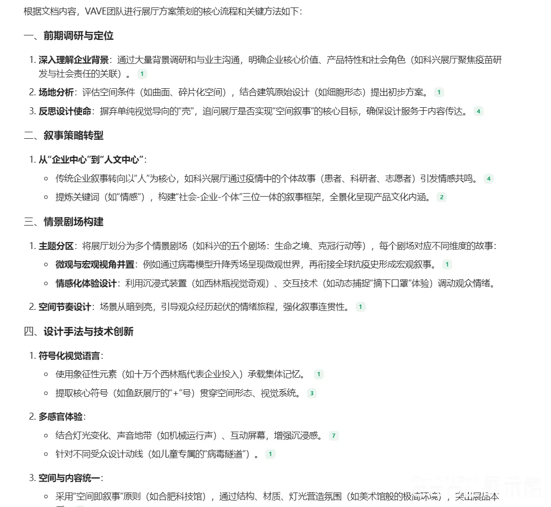 20251125210908306-91704b7e697eef02e090d15504e4660f