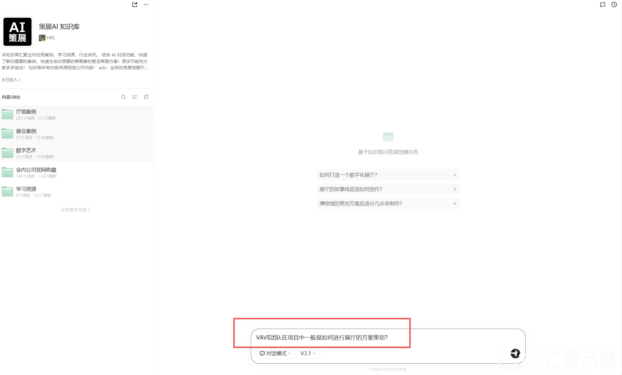 20251125210908325-34420f633719365388803c8eebc87b66