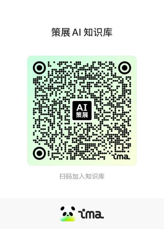 自己整理的展览展示行业AI知识库,分享给大家测试体验 - 展示酷